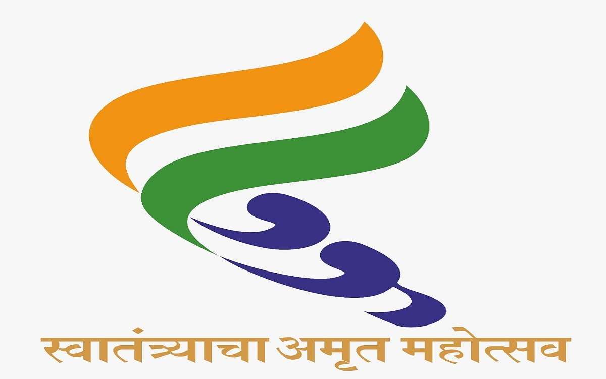 Amrit Mahotsav Of Independence Police Training Center Jalna